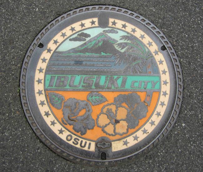 九州・指宿<br /><br />まだまだ沢山あります<br /><br />今後は花、果実、魚、動物、船をシリーズで発表できればと思ってます。