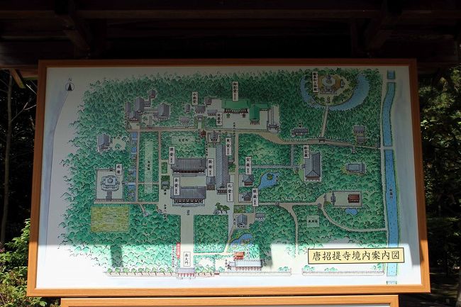 いよいよ唐招提寺