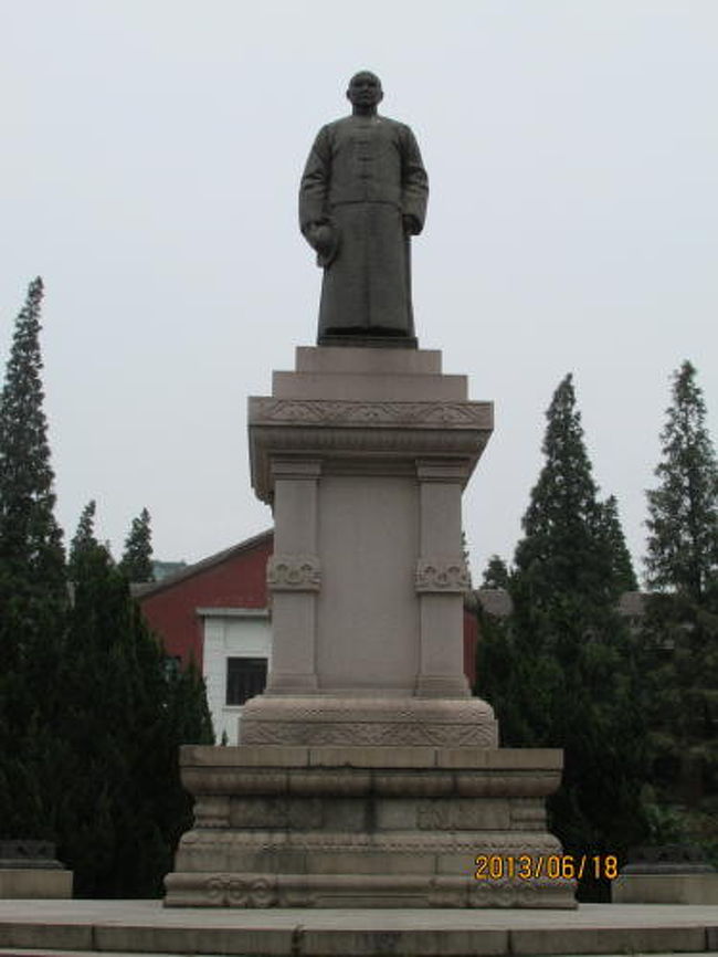 これは孫文の塑像です。<br />