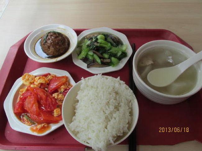お昼、紅焼獅子頭(肉団子）９元、西紅柿鶏蛋６元、青菜香菇５元、米飯２元、排骨湯８元。合計３０元。<br />