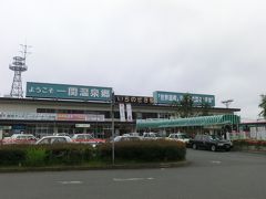 旅の始まりは一ノ関駅。
前日は駅近くの東横インに宿泊。

右側の看板には
「世界遺産」浄土の風香る"平泉"
と書いてあります。
