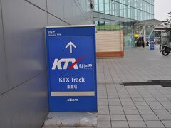 　6月22日早朝、ソウル駅西側です。