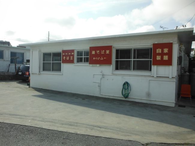 お店はこんな外観