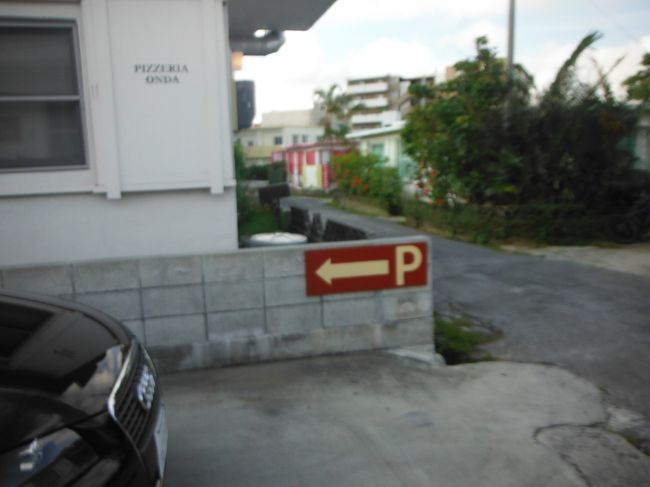 駐車場の看板。奥に駐車スペースあり！