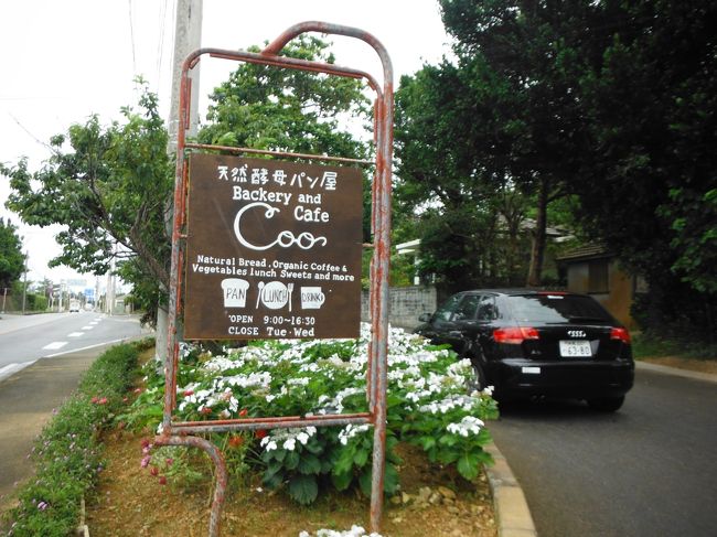 パン屋さんの看板はこれ！　見逃し注意！！