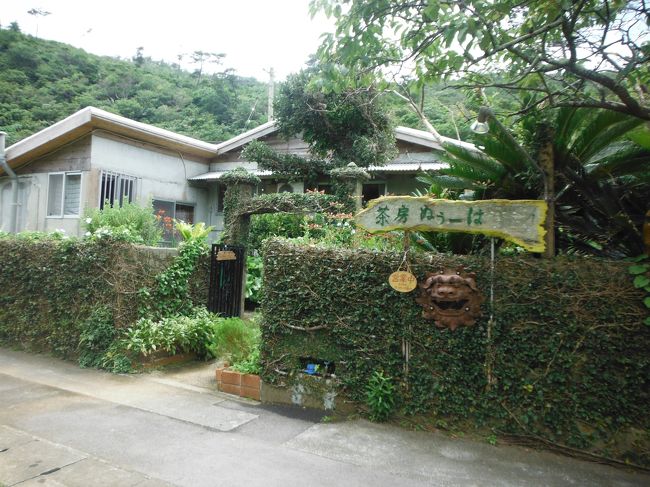 森カフェですね〜。「茶房　ぬぅーは」