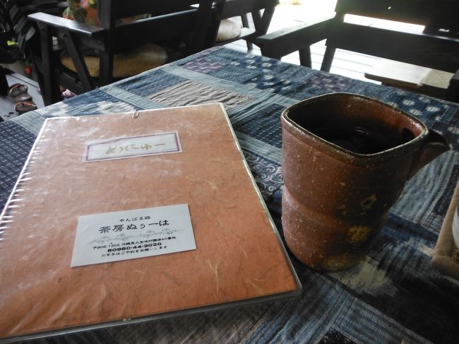 メニューとアイスコーヒー