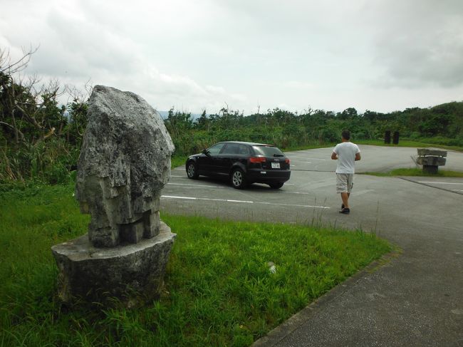 国頭村の山の中に発見！　って、この場所どこ？