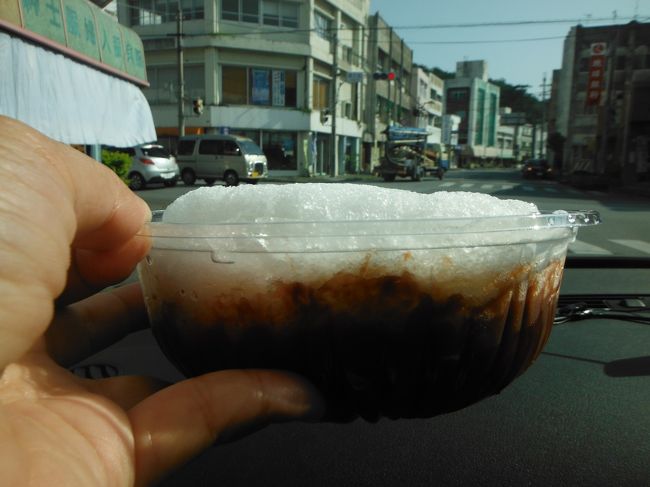 しらたま、見えるかな？？