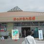 紀州ゆあさの天然水とシラス