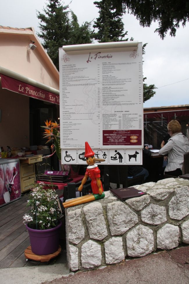 Le Pinocchio Eze Village（エズ村のピノキオ）レストラン