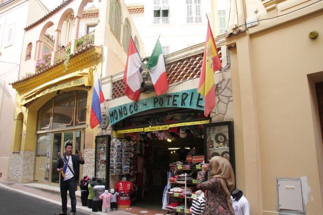 モナコ陶器MONACO-POTERIE  16:26<br />