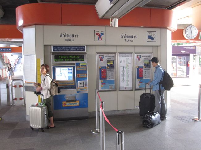 タイの券売機はお札が使えないことが多いです。<br />左の券売機はお札と硬貨が使えますが、右の券売機は硬貨専用です。<br />電車に乗るときは、硬貨を多めに持っているといいですね。<br /><br />ちなみに、お札の券売機は、なかなかお札が入りません。<br />気持ちをこめて、何度もチャレンジしましょう！