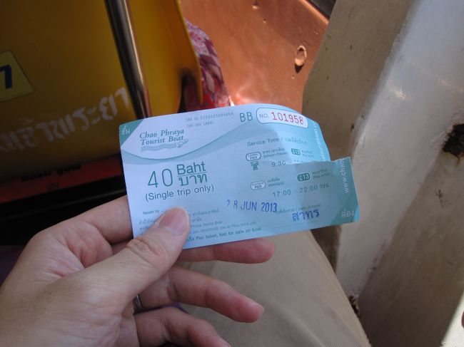 スタッフの方が検札にやってきました。<br /><br />いきなり切符を破かれ、、、どうやらコレでＯＫのようです。