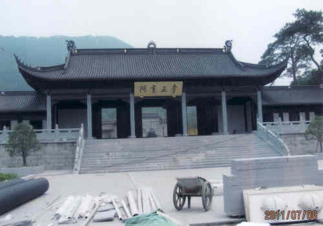 全国 中国 阿育王寺(アショカオウジ) 通一法師墨跡 箱書き有