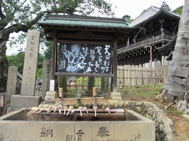やっと来ることができました！東大寺二月堂』奈良市(奈良県)の