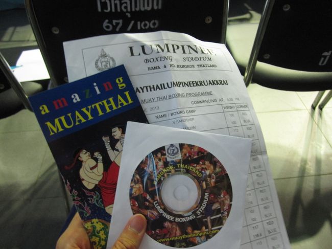 変なＤＶＤが付いてきました。<br />あまり欲しくありません。。。<br /><br />Ａ４の紙は、本日の試合スケジュール、<br />全部で10試合あって、8試合目に「メイン」と記載がありました。