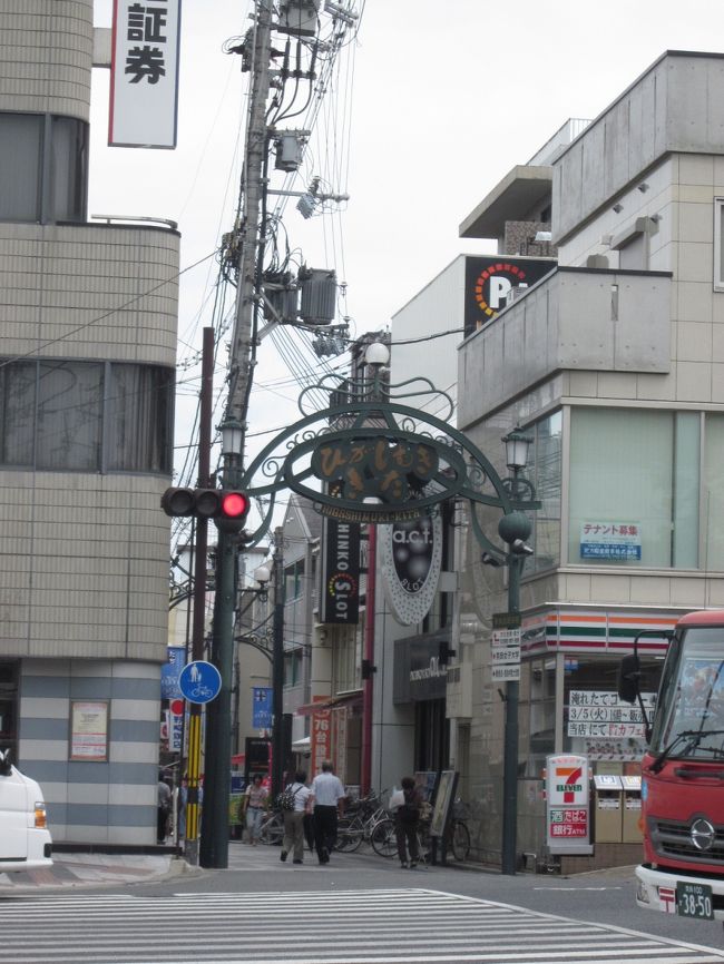 近鉄奈良駅から地上に出たら行基さんの像のある広場がありそこから東向き商店街は続いています。<br /><br />たいていは東向き商店街を進んで「ならまち」に向うかそのまま大通りを山に向かって歩き春日大社や東大寺方面に向かうんですが交差点の向こうにはきたまち商店街が続いています。<br /><br /><br />ここから進んでもいいのですが途中から路地が入りくんで分かりにくいので本日はまず東大寺方面に向かいます。