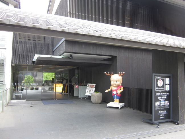 奥村記念館<br />観光案内所と休憩所を兼ねていてトイレもきれいですし無料のお茶やお湯のサーバーがあるので一休みするのに重宝してます。<br /><br />展望バルコニーもあってきれいな景色が眺められます。