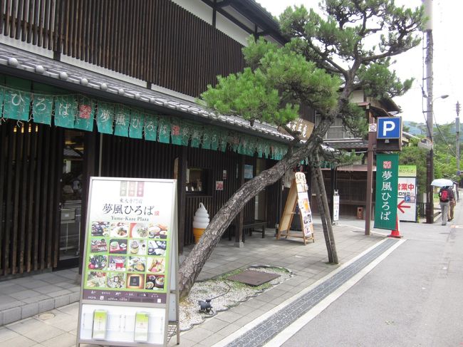 すぐ隣に夢風広場<br /><br />http://www.yume-kaze.com/<br /><br />お店の横に駐車場の入り口があり素通りしてしまいがちですがこの中に駐車場をぐるっと取り囲むようにしてお店が並んでます。<br /><br />車止めの横の通路を通って中に入ります。