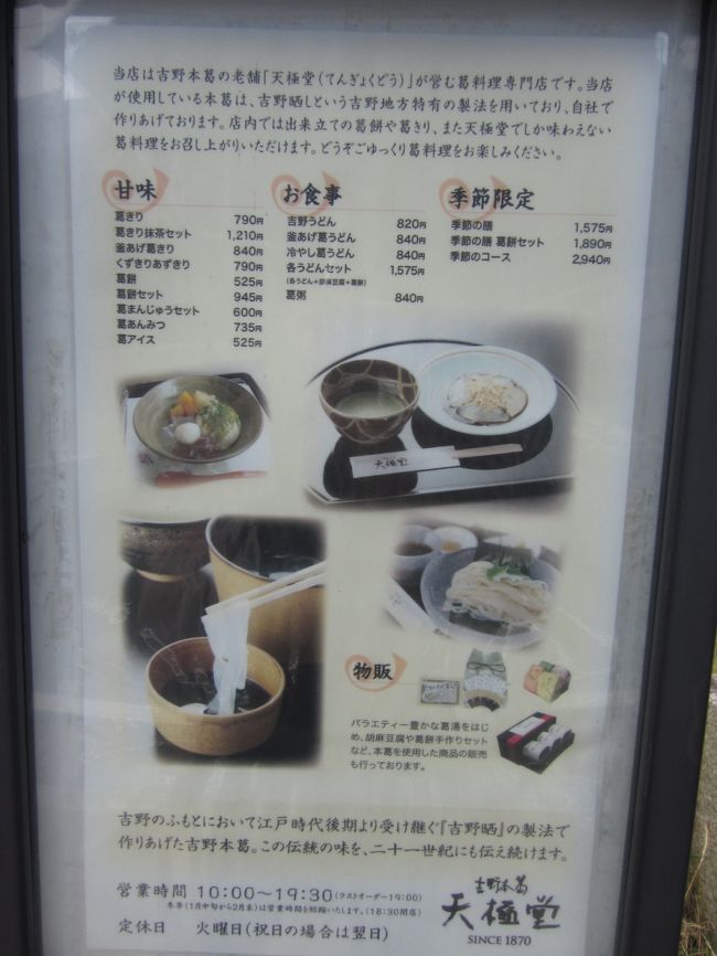 甘みだけじゃなくお食事もできます。