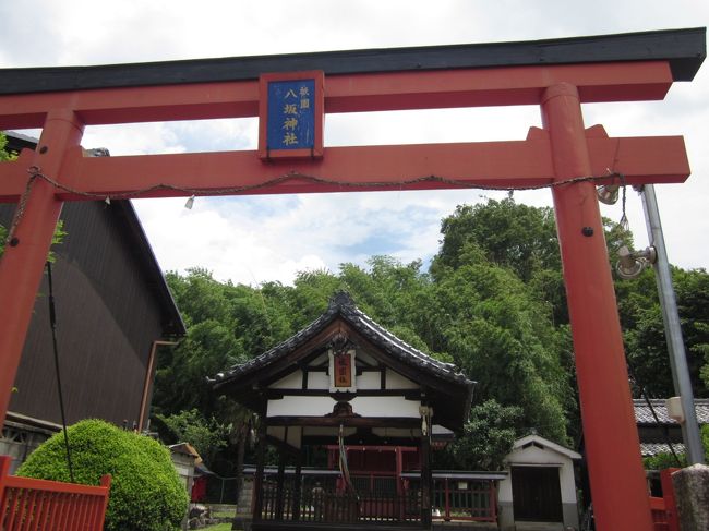 歩いてると右に祇園八坂神社<br />何でこんなところに…と思いつつさらに進みます。