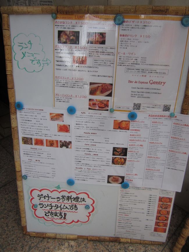 ランチタイムでもディナーのメニューが頼めるのは嬉しいです。