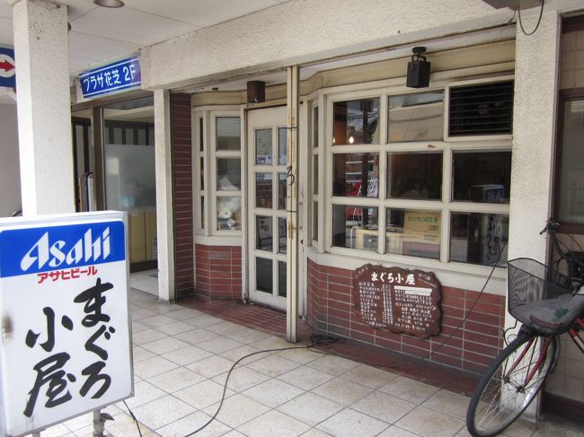 ちょっとレトロな感じのお店<br />今日は夜からの営業のようです。