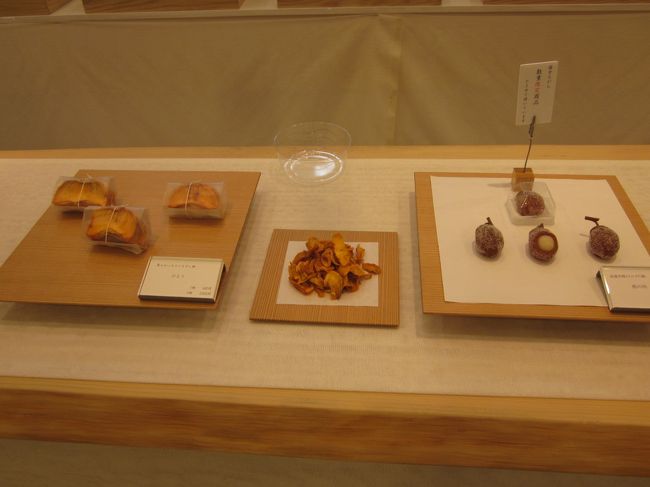 駅ビルにもスーパーやいろんなお土産屋さんが入ってます。<br /><br /><br />気になってた「かきいろ」に直行<br /><br />http://www.kaki-iro.com/<br /><br />干し柿のスライス「ひより」と「柿の坊」を買いました。<br />柿の坊は干し柿の中にミルク餡が入って素朴な味です