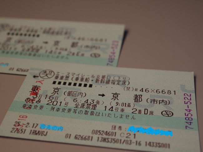 2席並びで座席指定。