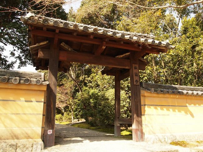 大和西大寺駅からバスに乗車、秋篠寺下車。<br />