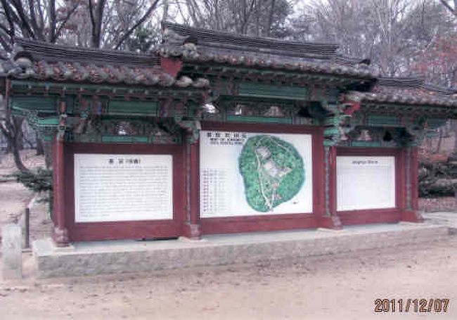 李朝 竜山遊興図
