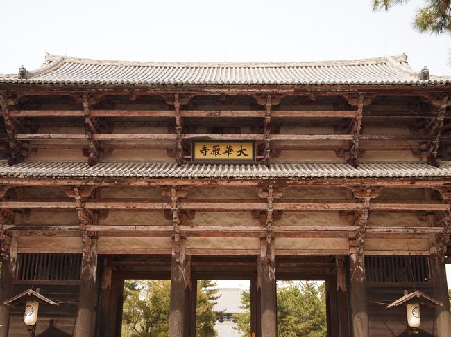東大寺<br />
