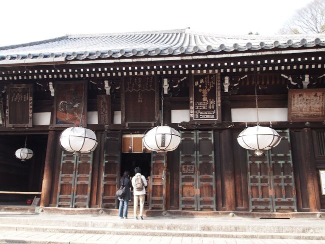 春日大社から正倉院、二月堂とひたすら歩きました。<br />二月堂、静かでよかった。<br /><br />二月堂のあとは四月堂へ行き（三月堂は修理中で拝観中止、今は再開してるみたいです）、奈良観光終了。<br />京都へ向かいます。