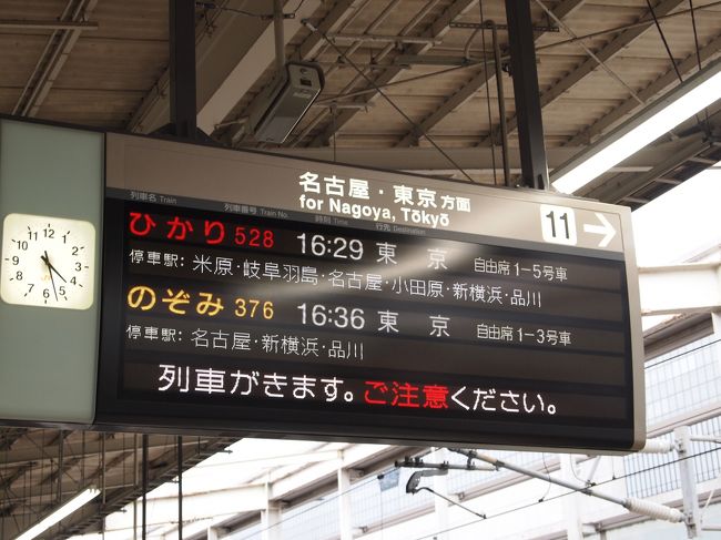 東寺から京都駅へタクシーで戻り、荷物をピックアップ。<br />そして、大量のお弁当とビールを購入。<br /><br />復路はひかりのグリーン車でのんびり帰ります。