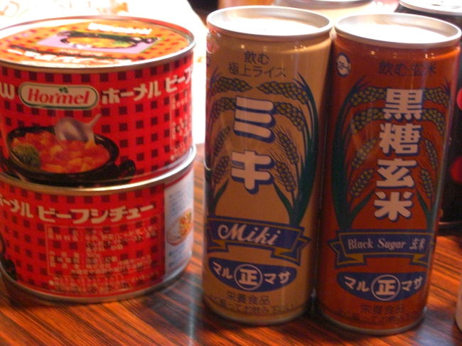 噂のミキ　　通称ゲ○ジュース<br />