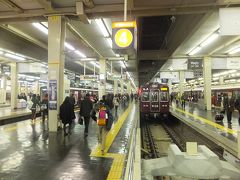 伊丹空港からはモノレール蛍池経由で梅田まで出て来ました。
阪急の梅田駅はいつ来ても圧巻の光景です。