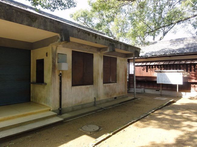 「城山郷土館」　があります。<br /><br /><br />かつての　「武器庫」　です。<br /><br /><br />今日は閉まっているのか・・・