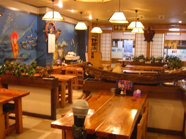 居酒屋　ちゅら海　　店内
