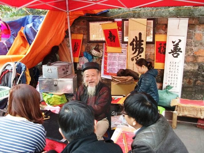 文廟の外、中国文字で名前等を書いていた。<br />ちょうど中国の正月の後くらいだったので、こんなイベントが開催されていた。