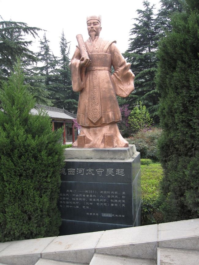 旅記録国内&海外編2010 徳島・香川・愛知&西安・北京〔14−四国八十八ヵ所霊場巡拝第7弾+αの旅:宝鶏・釣魚台編〕