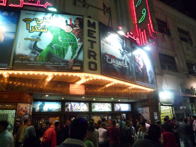 カイロ到着は夜。<br />日本の都市ほど明るくないが、人々の熱気であふれる。<br />映画が庶民の娯楽のようで軽くノスタルジックを感じる。