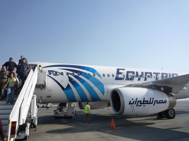 エアーならすぐに到着。