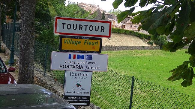 フランスの旅 52 最も美しい村トゥールトゥールの街歩き プロヴァンスアルプコートダジュール地方 フランス の旅行記 ブログ By Hn11さん フォートラベル フランスの旅 52 最も美しい村トゥールトゥールの街歩き プロヴァンスアルプコートダジュール地方 フランス の旅行記 ブログ By Hn11さん フォートラベル