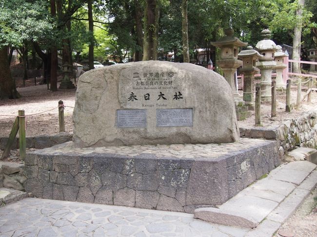 春日大社<br />世界遺産です