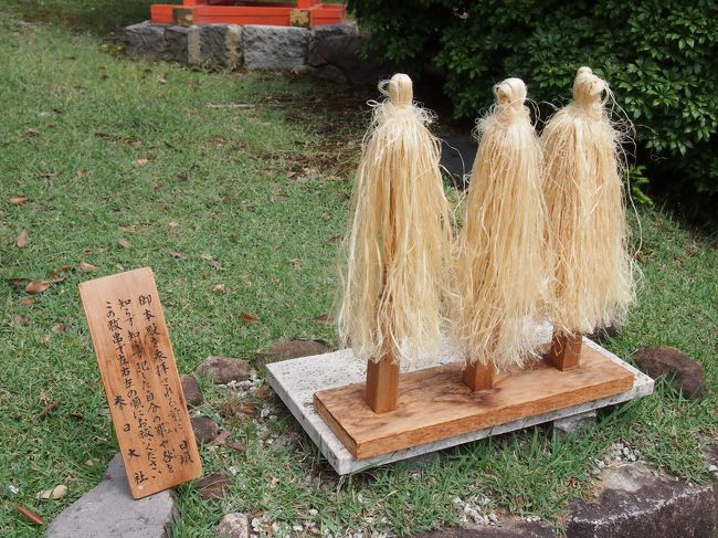 お参りをする前に邪念を払います