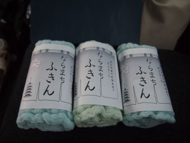 吉田蚊帳のふきん<br />店舗限定の色で