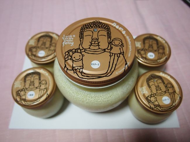 まほろば大仏プリン<br />bigサイズも買ってみました<br />シンプルなプリンで美味しかったですが、やはりbigは大きかった<br /><br /><br />あと一度は西国三十三所巡りで奈良に行かなければなりません<br />次回は涼しくなった秋に！！<br /><br /><br /><br />〜完〜