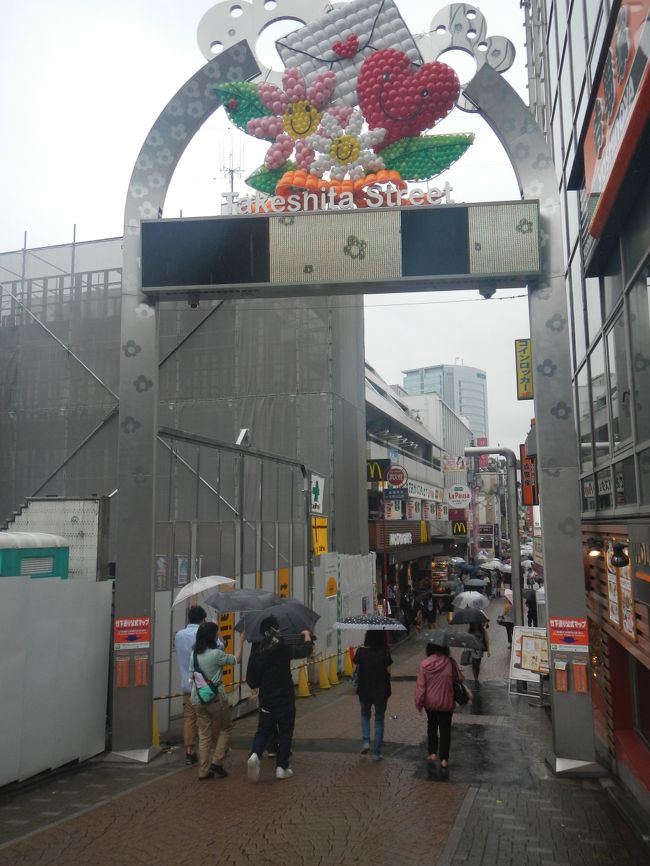 明治神宮の後は竹下通へ。