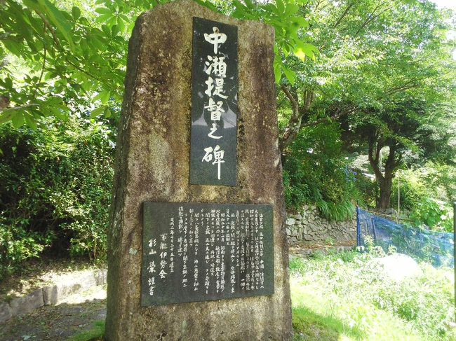 民俗の歴史と伝説、椎葉村』椎葉・門川・美郷(宮崎県)の旅行記